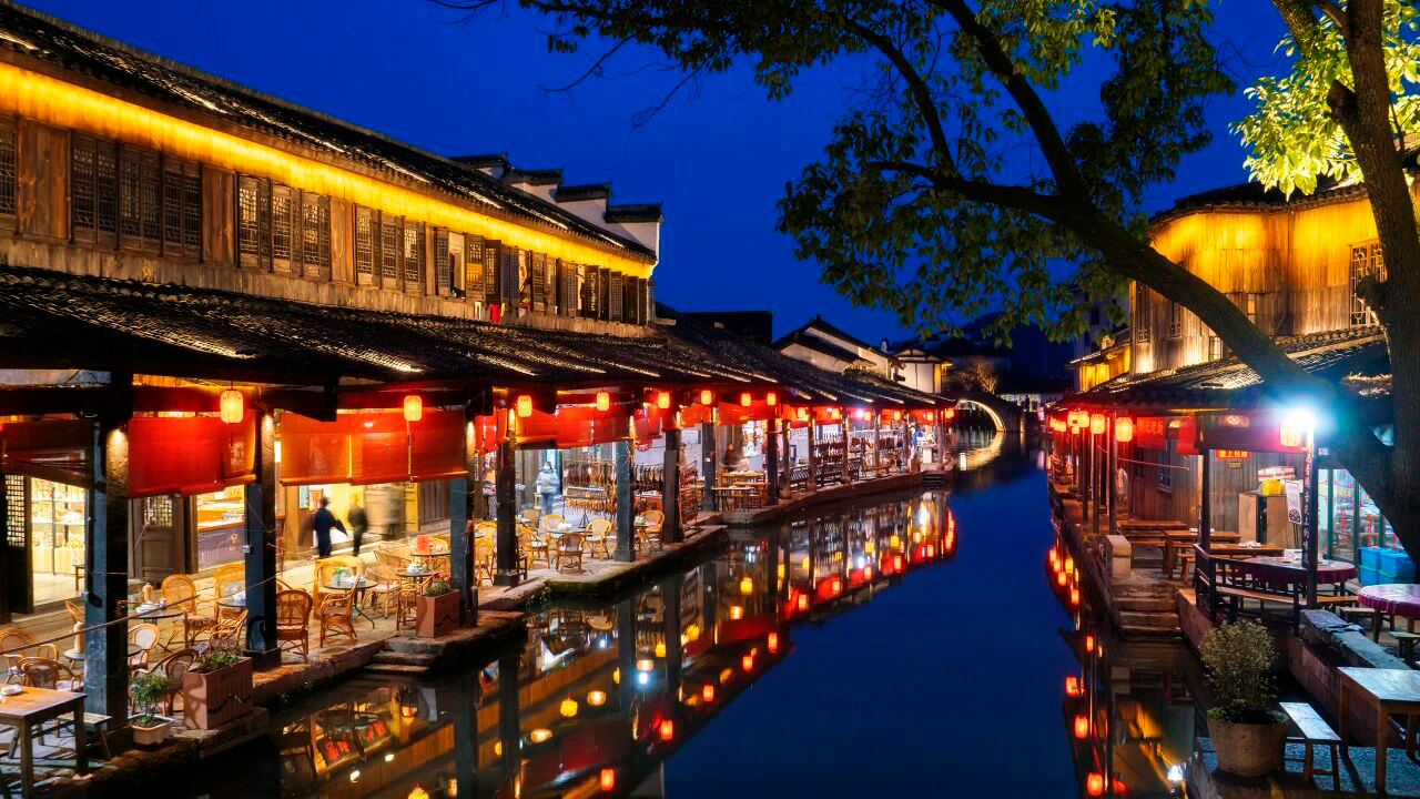 Anchang Ancient Town